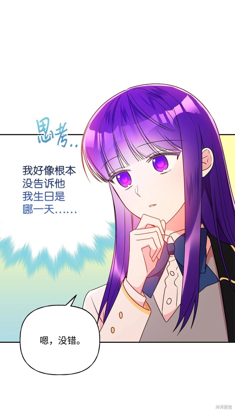 第83话26
