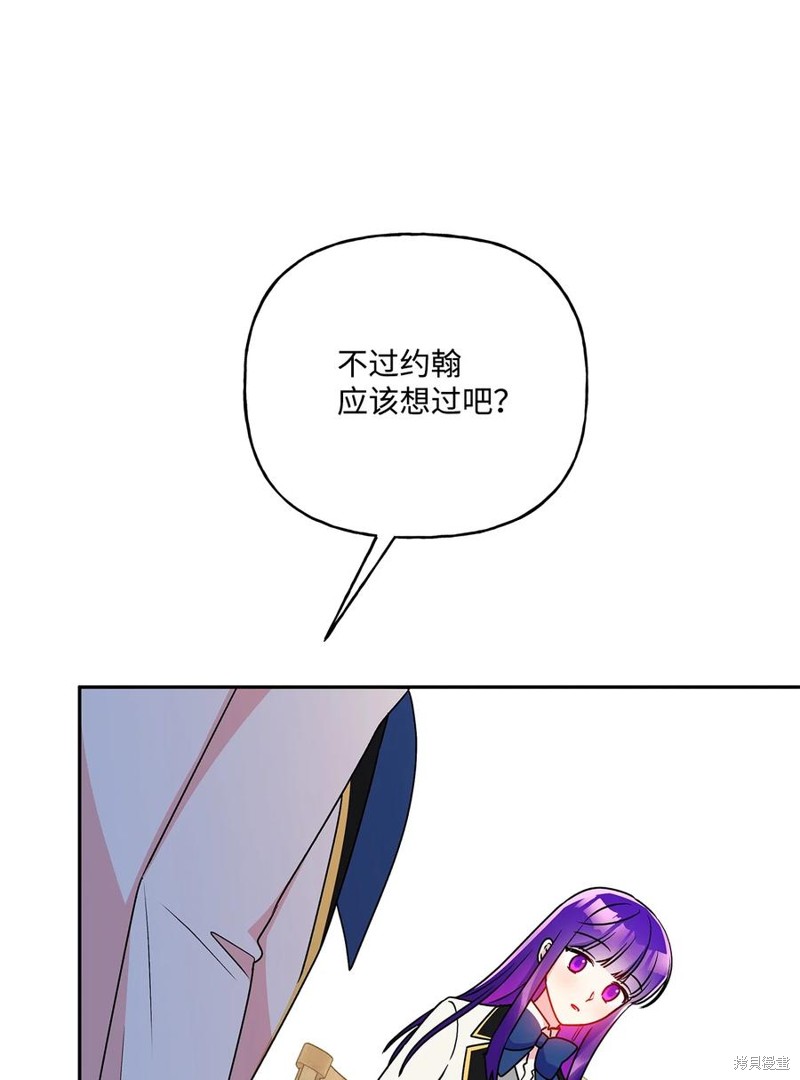 第83话29