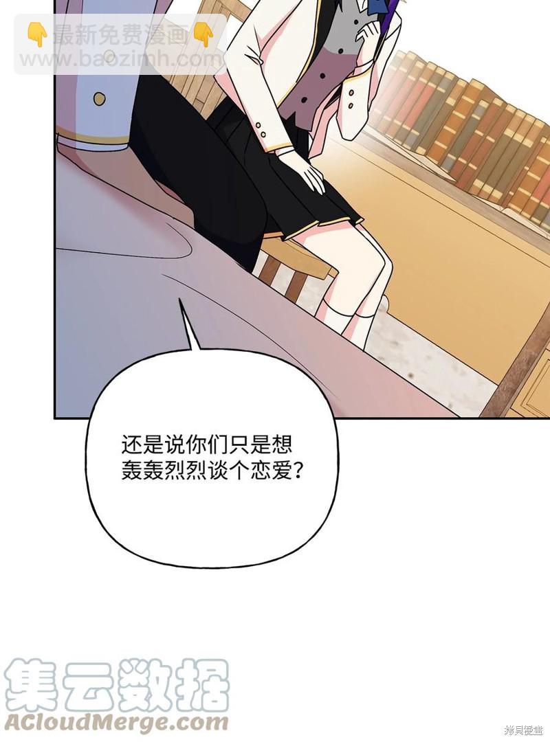 第83话30