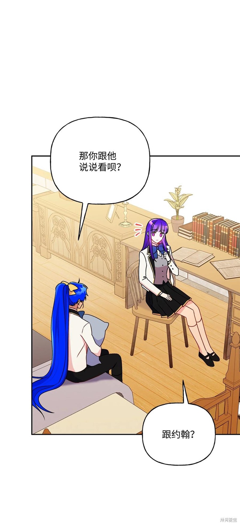 第83话32