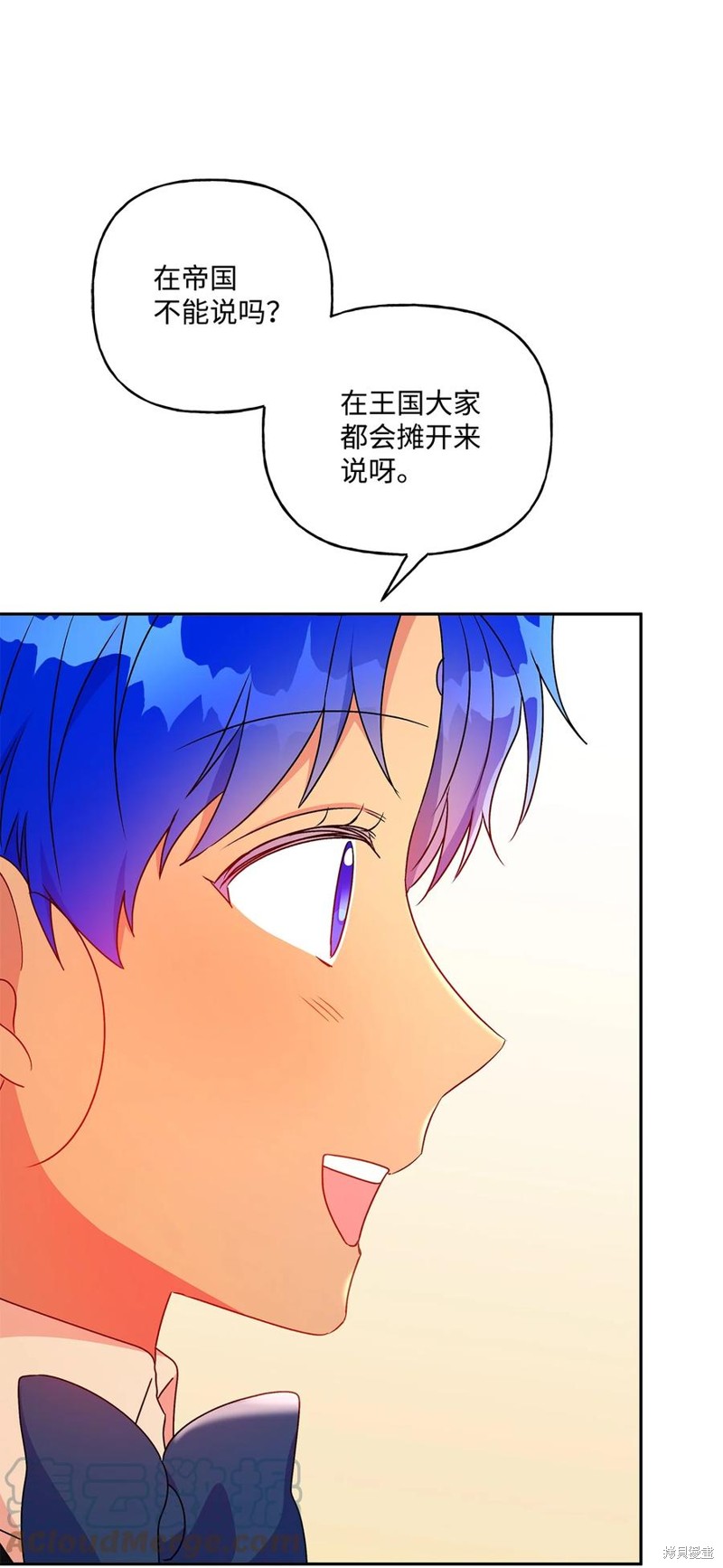 第83话33