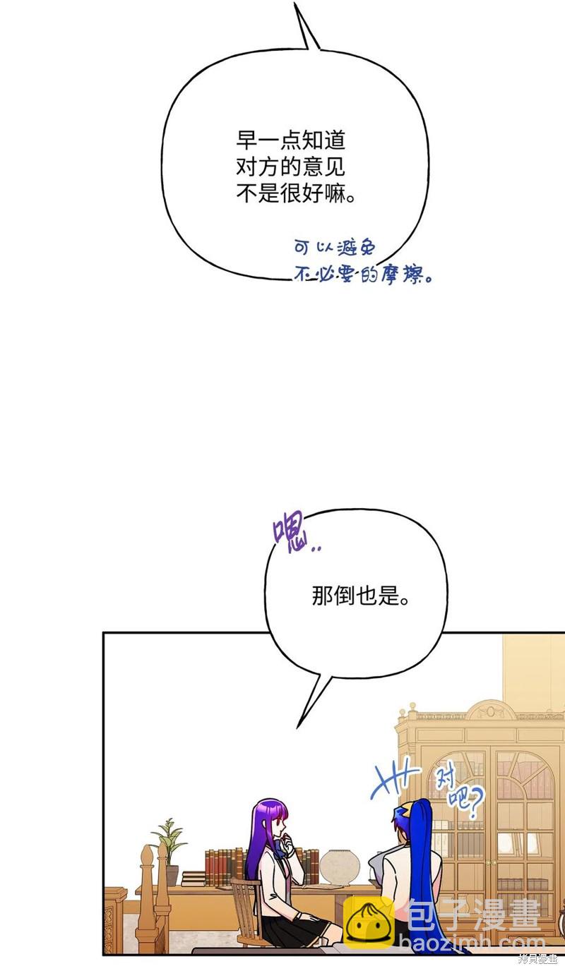 第83话34