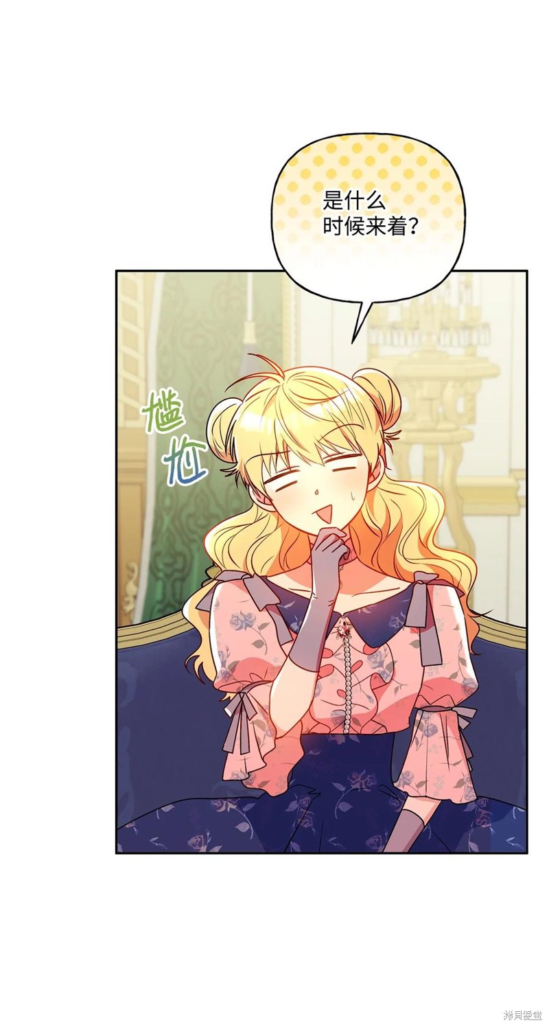 第83话4