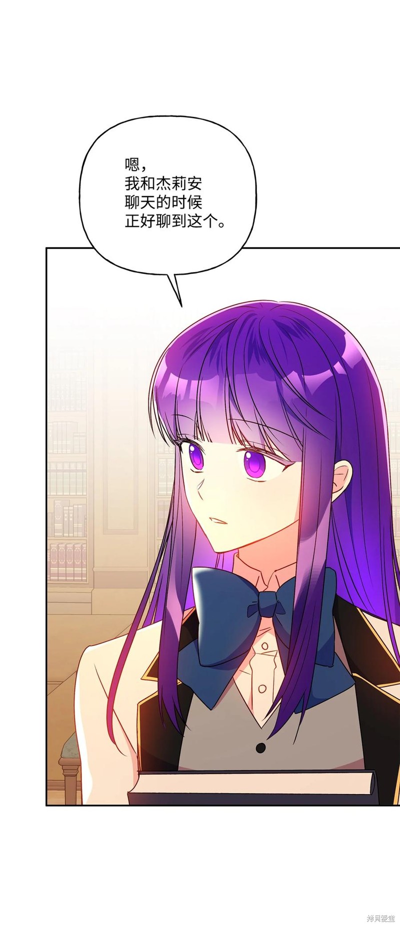 第83话43