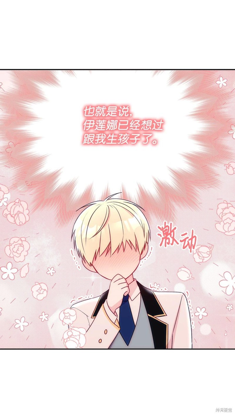 第83话46