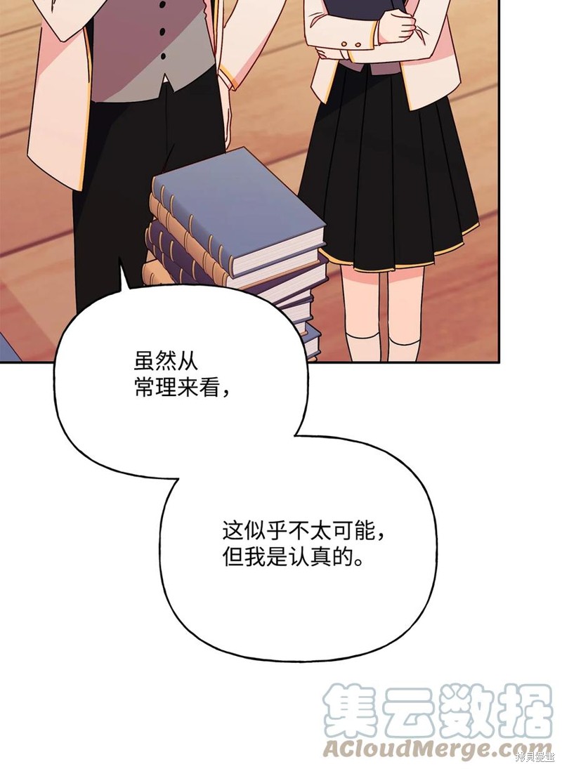第83话48