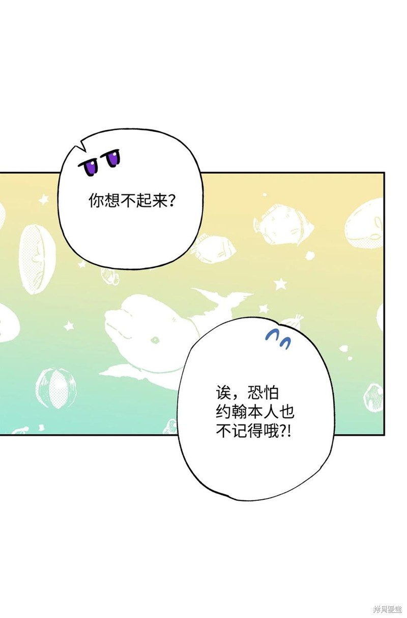 第83话5