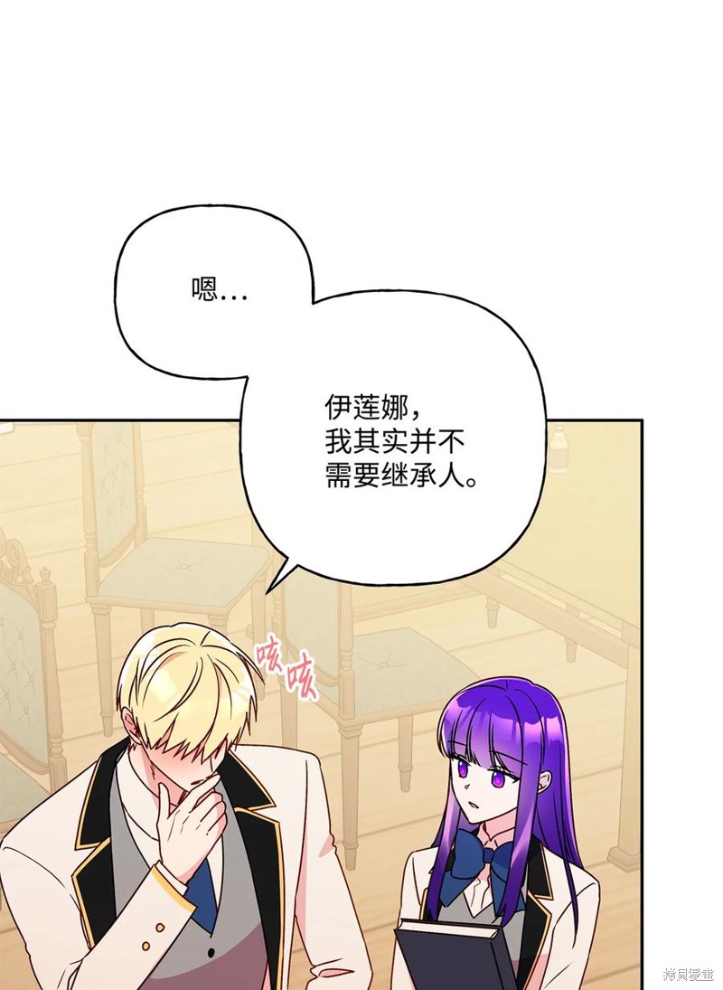 第83话51