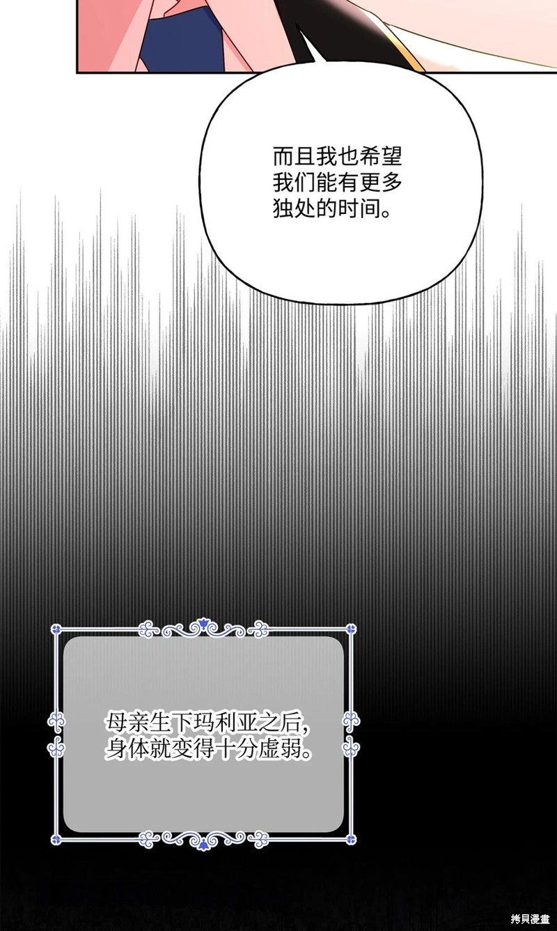 第83话54