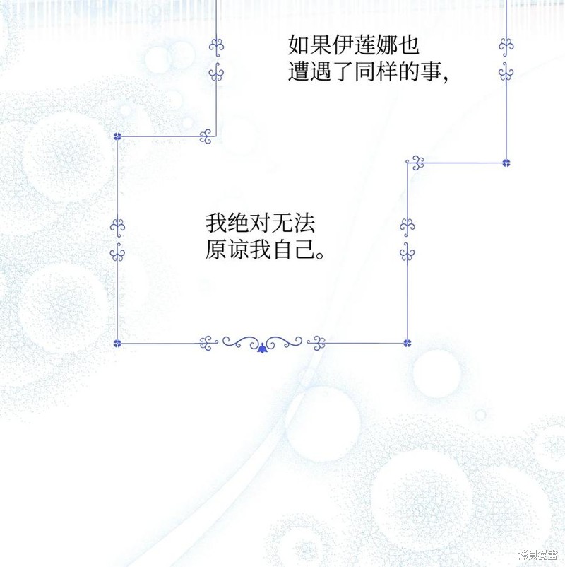 第83话56