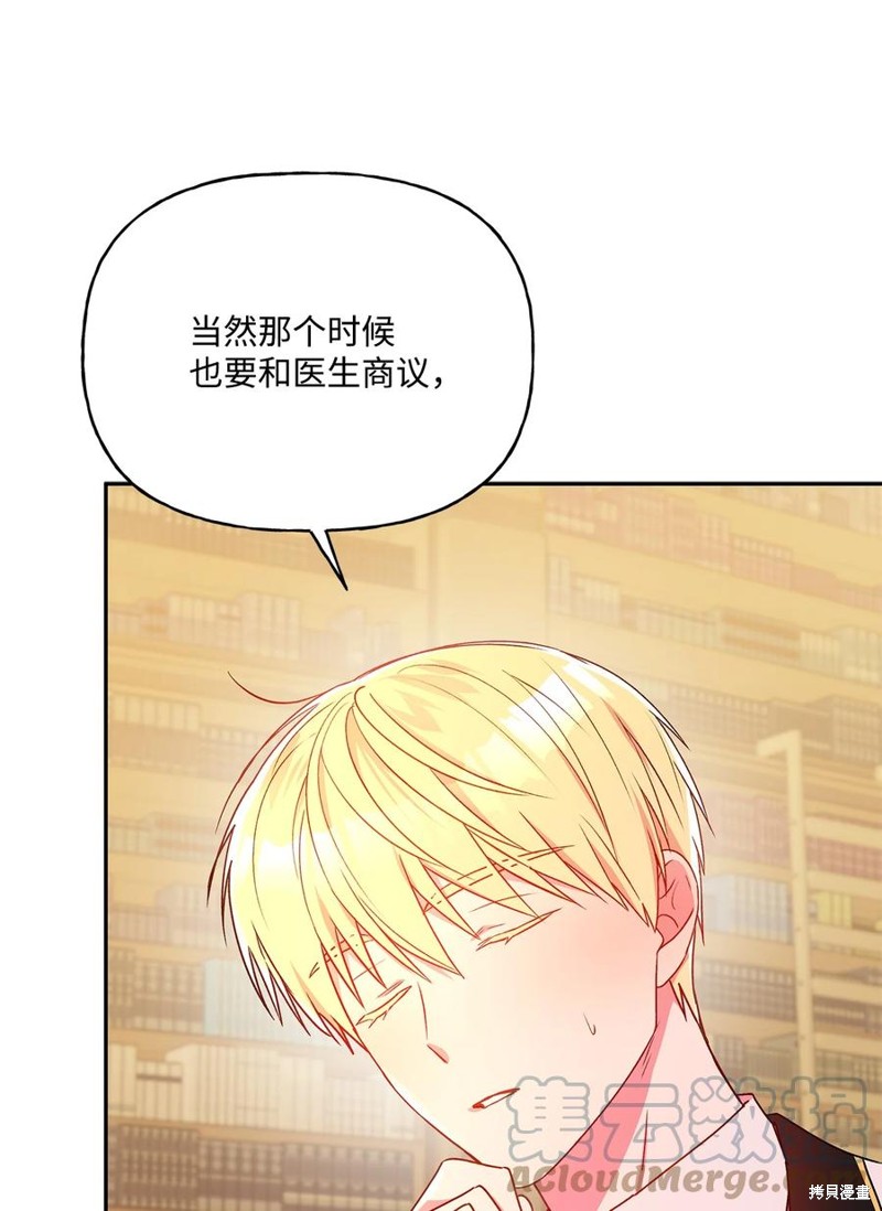 第83话58