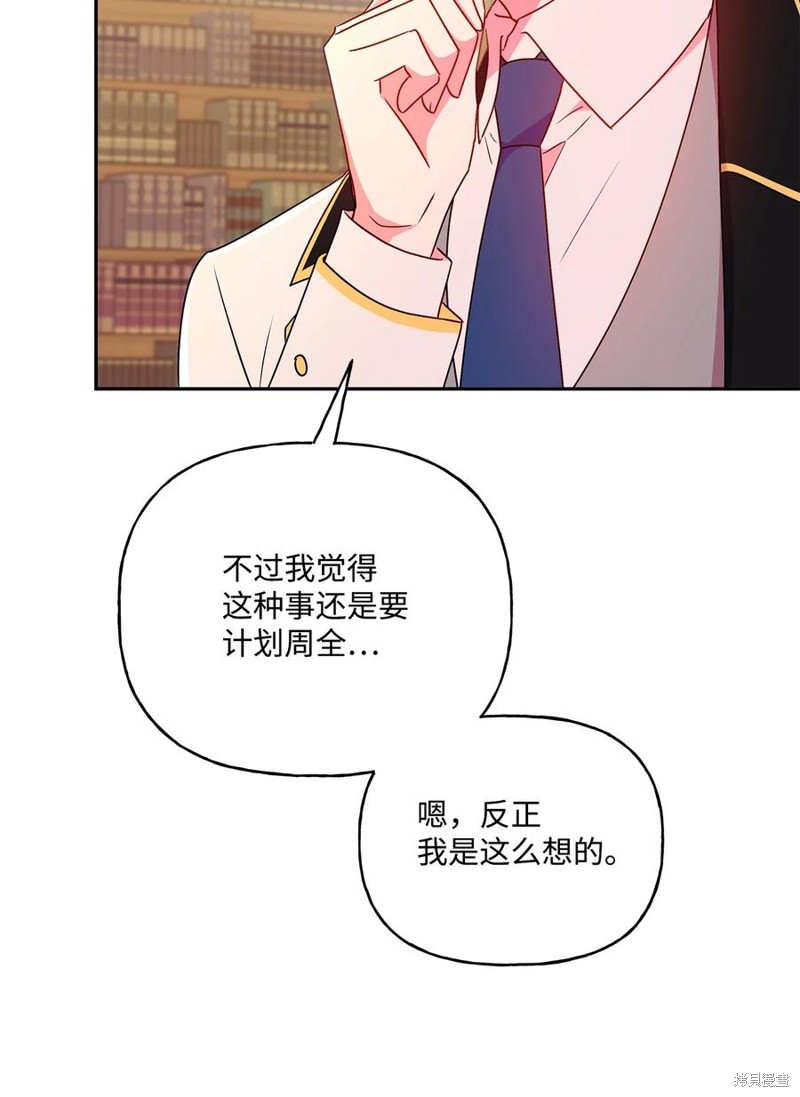 第83话59