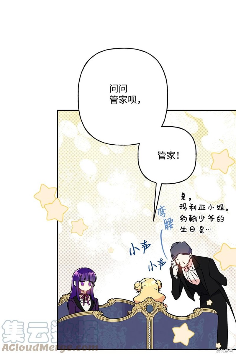 第83话6