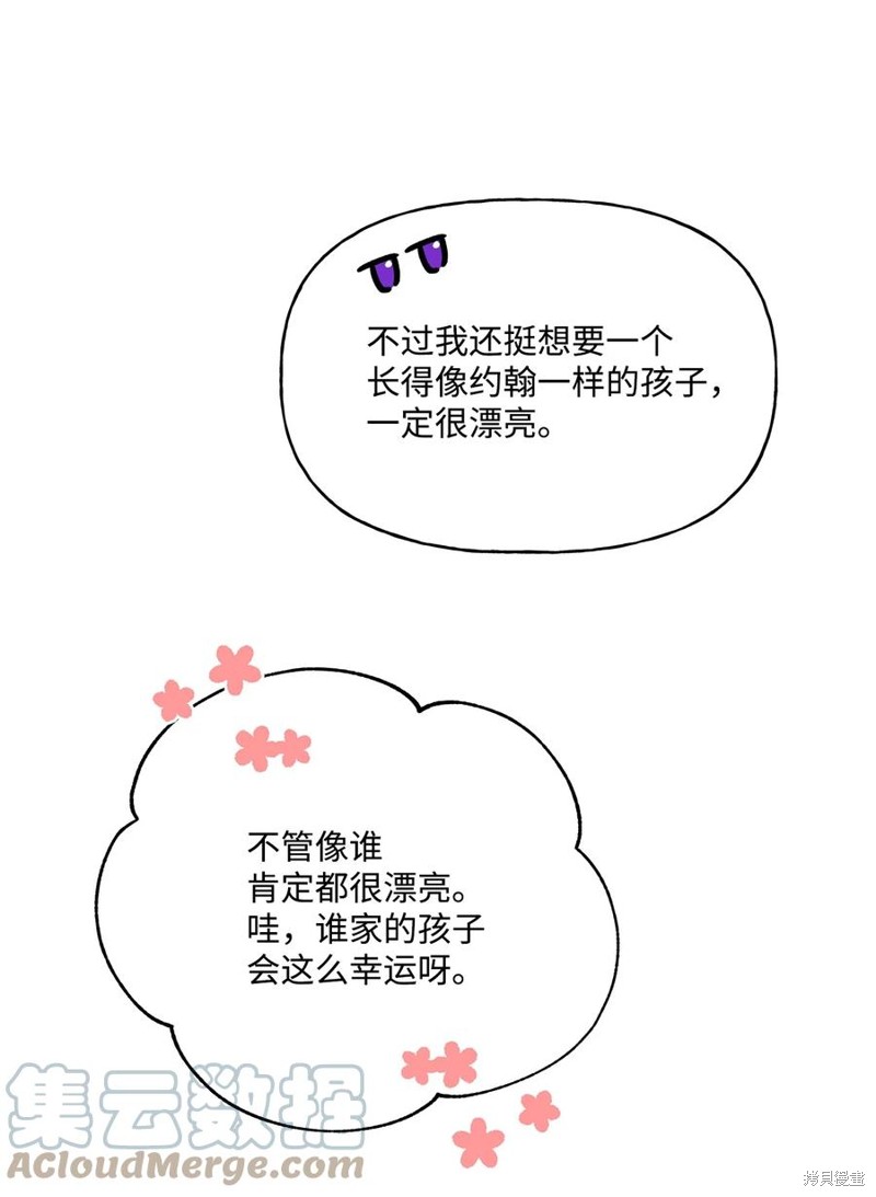第83话61