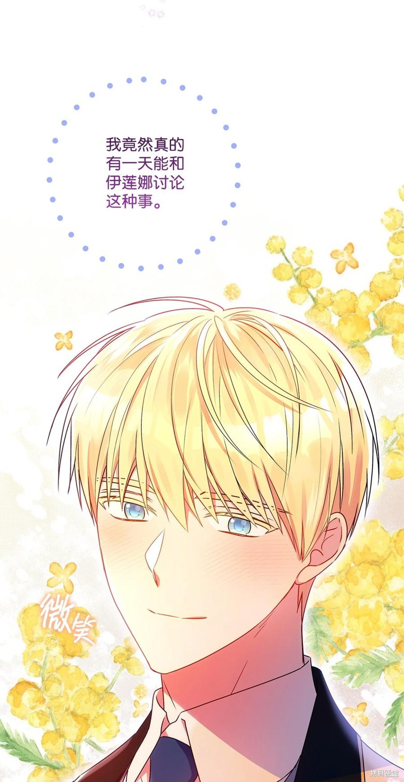 第83话63