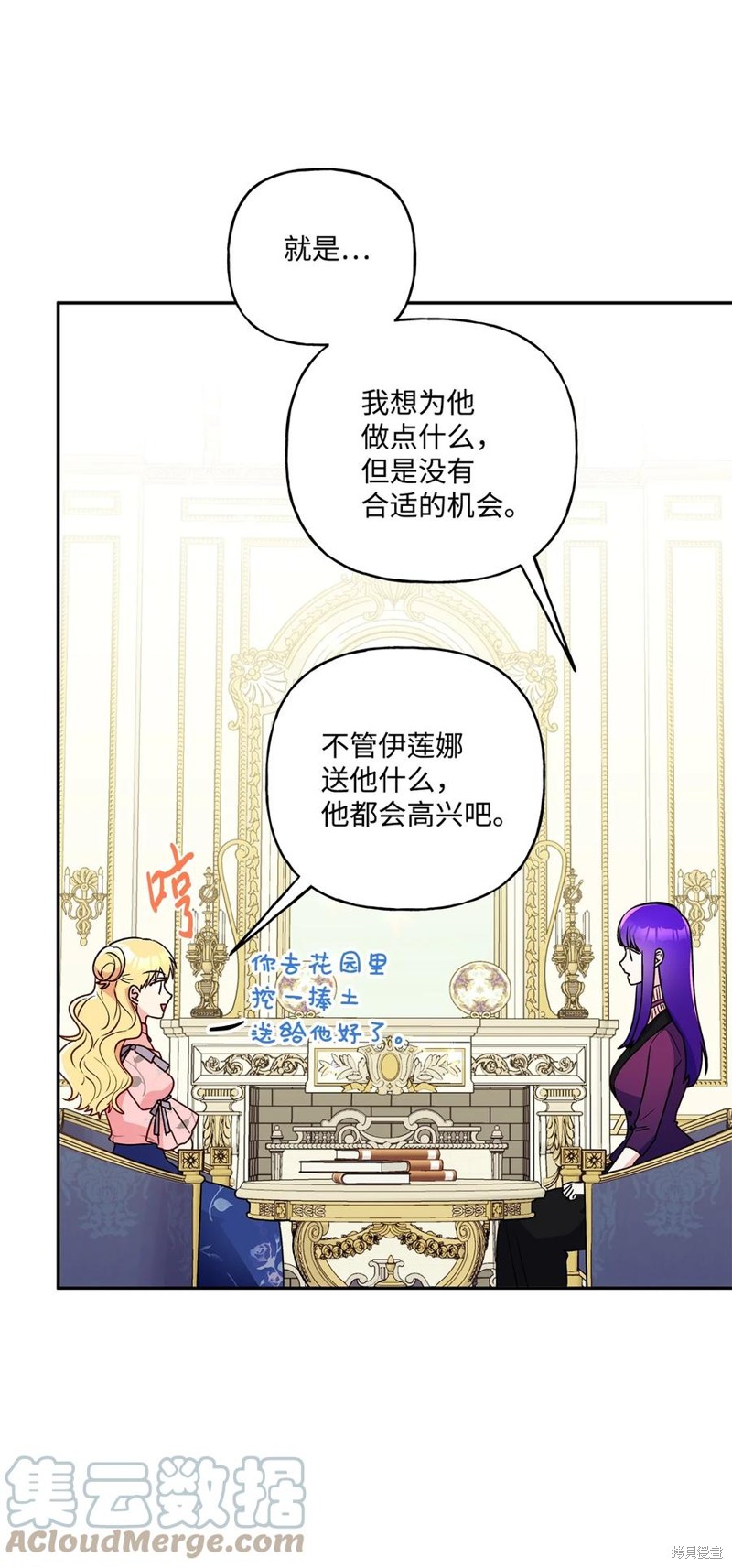 第83话9