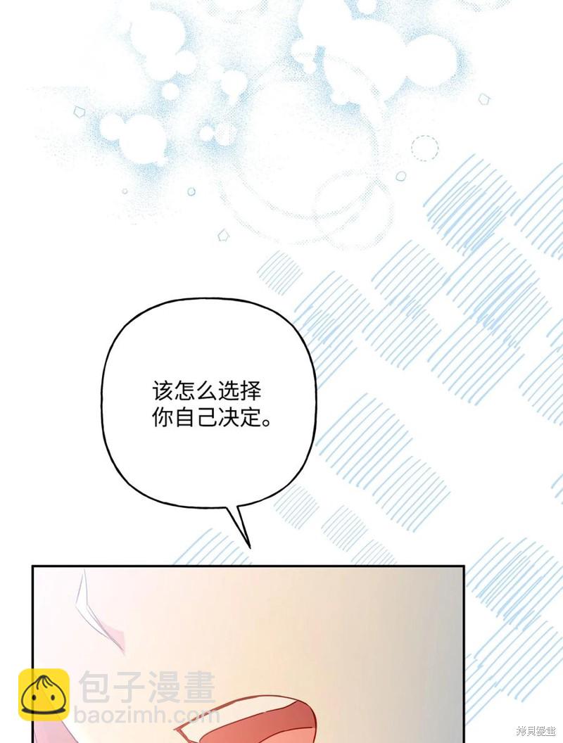 第96话10