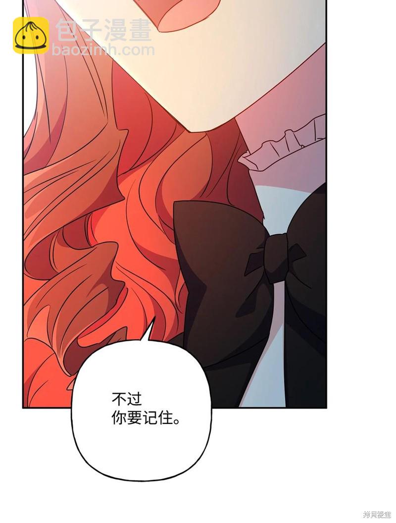 第96话11