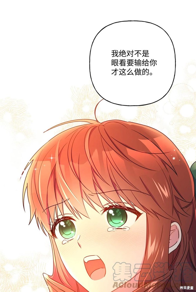 第96话12