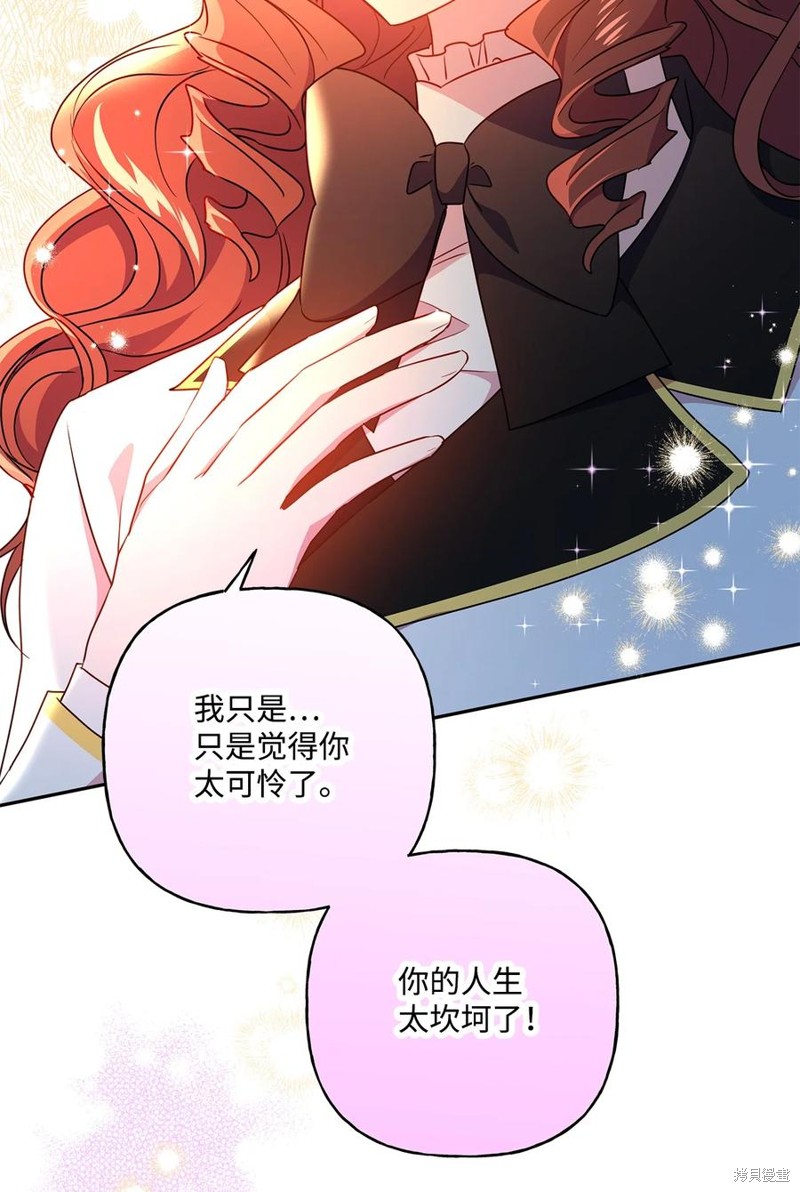 第96话13