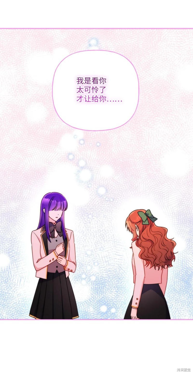 第96话15