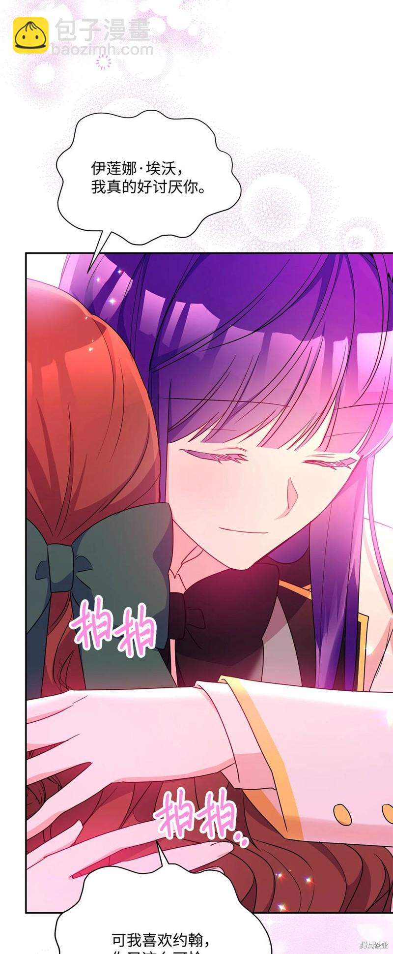 第96话19