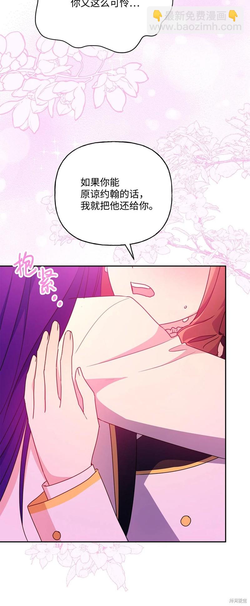 第96话20