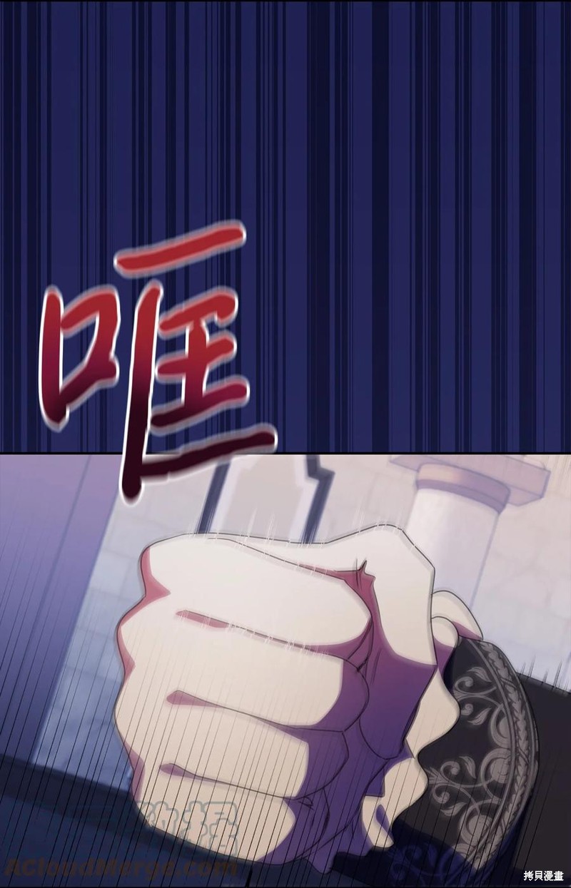 第96话26