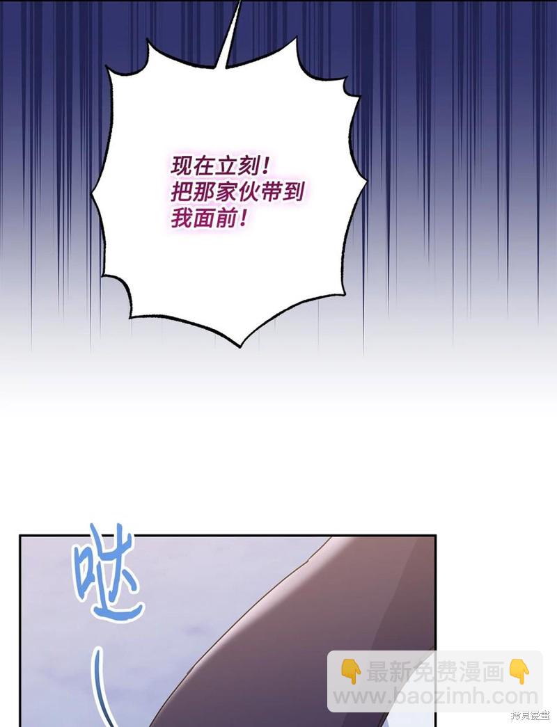 第96话27