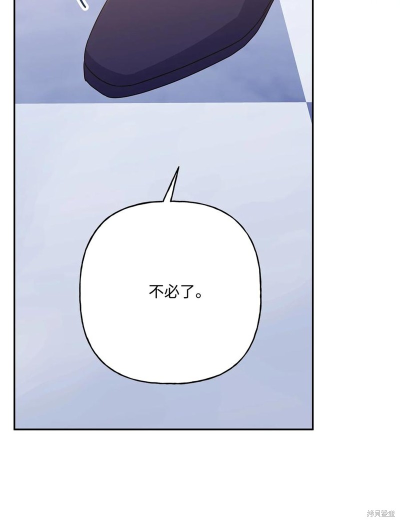 第96话28