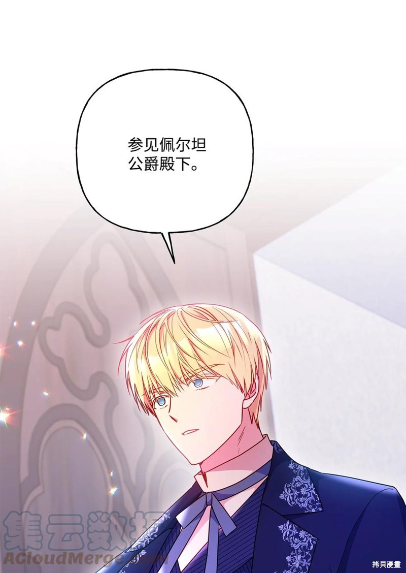 第96话29