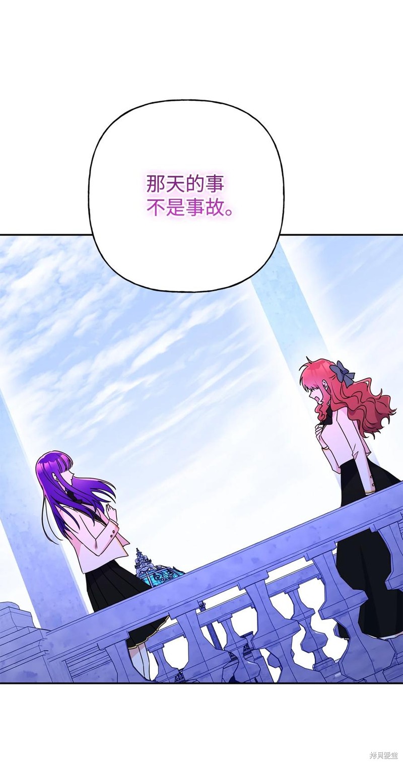 第96话3