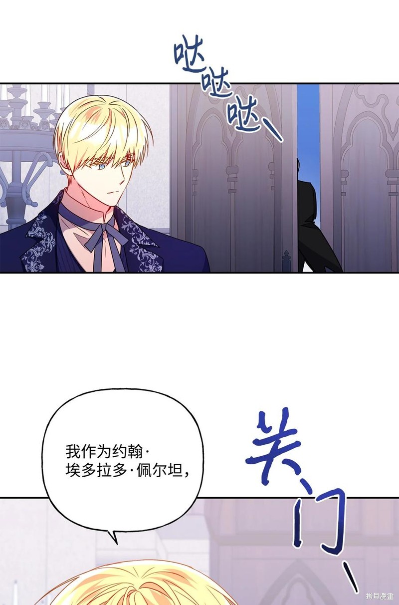 第96话36