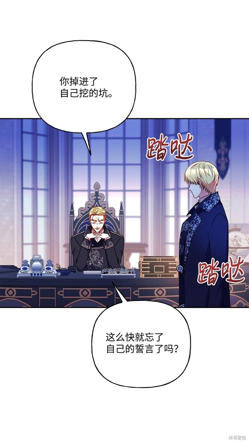 第96话38