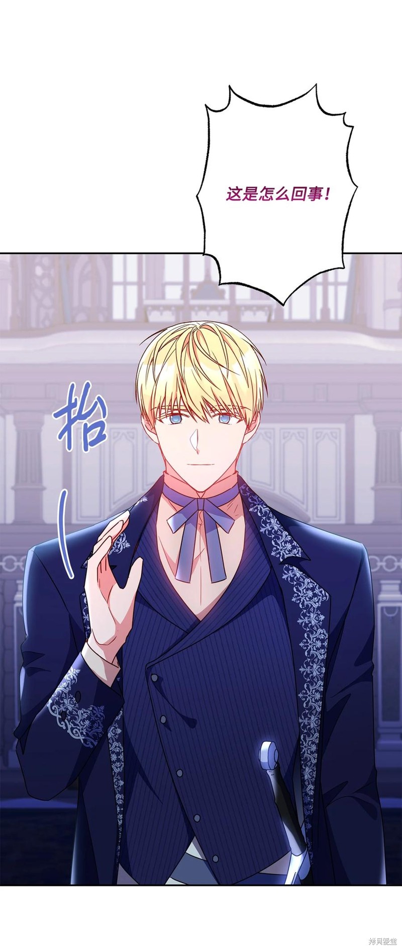 第96话40