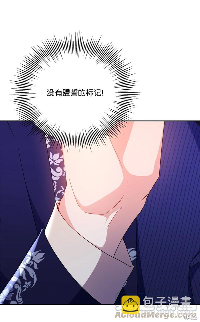 第96话41