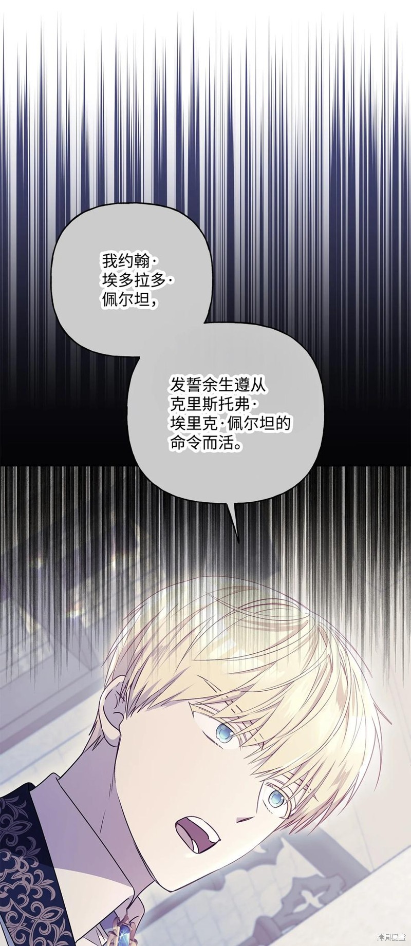第96话42
