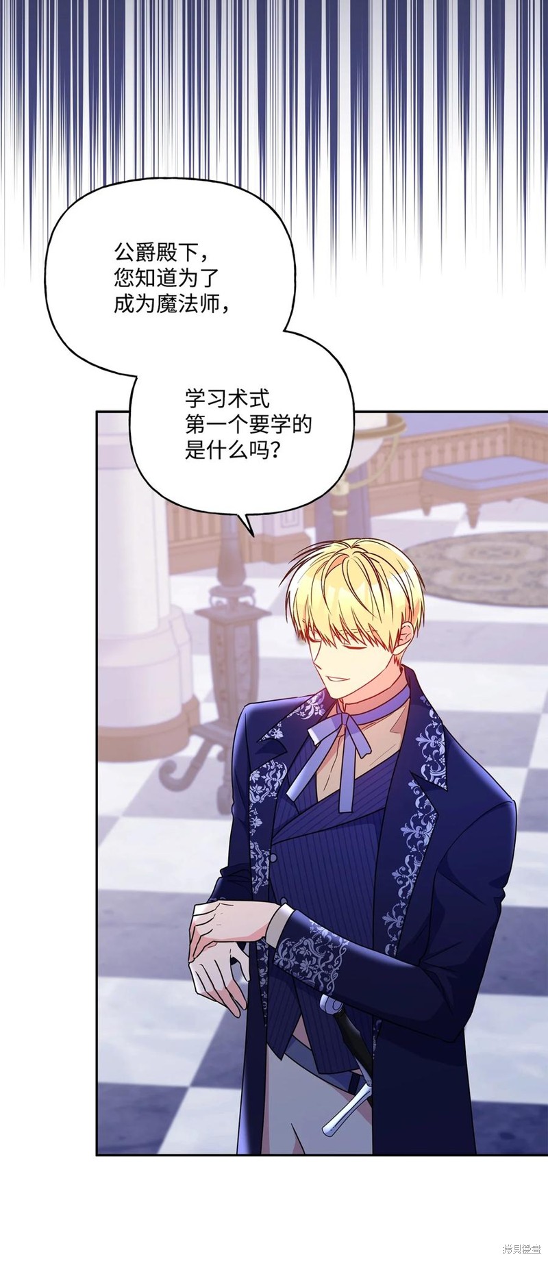 第96话44