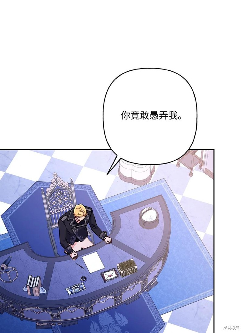 第96话50