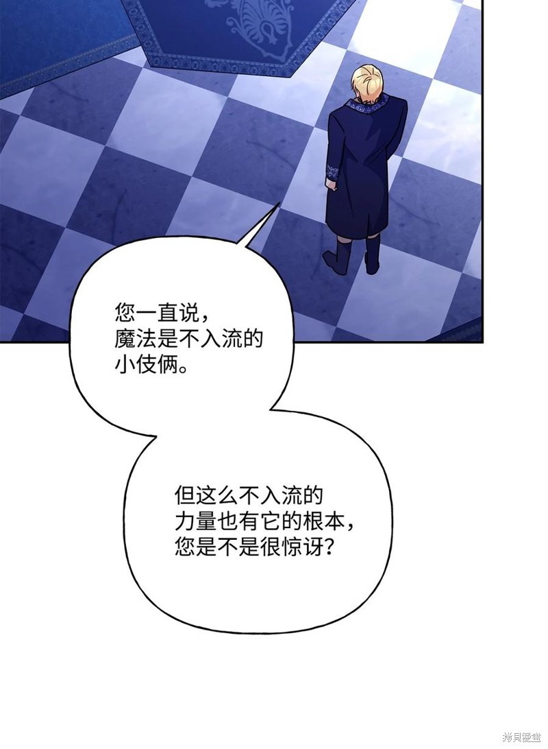第96话51