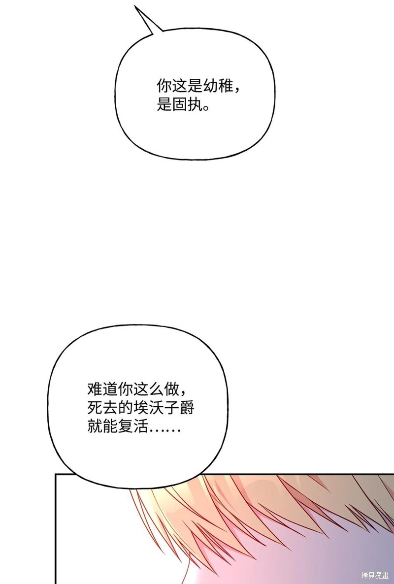 第96话55