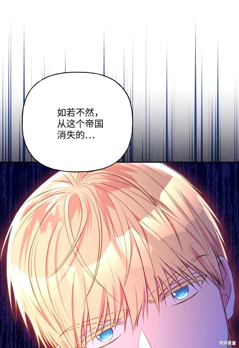 第96话58