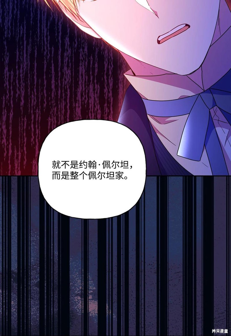 第96话59