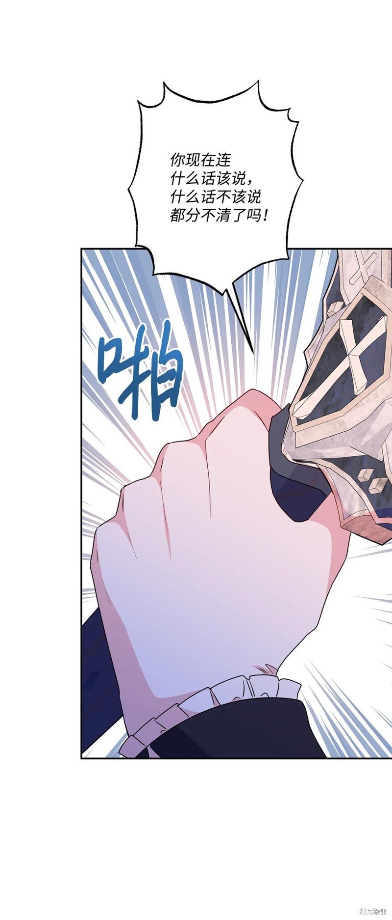 第96话61