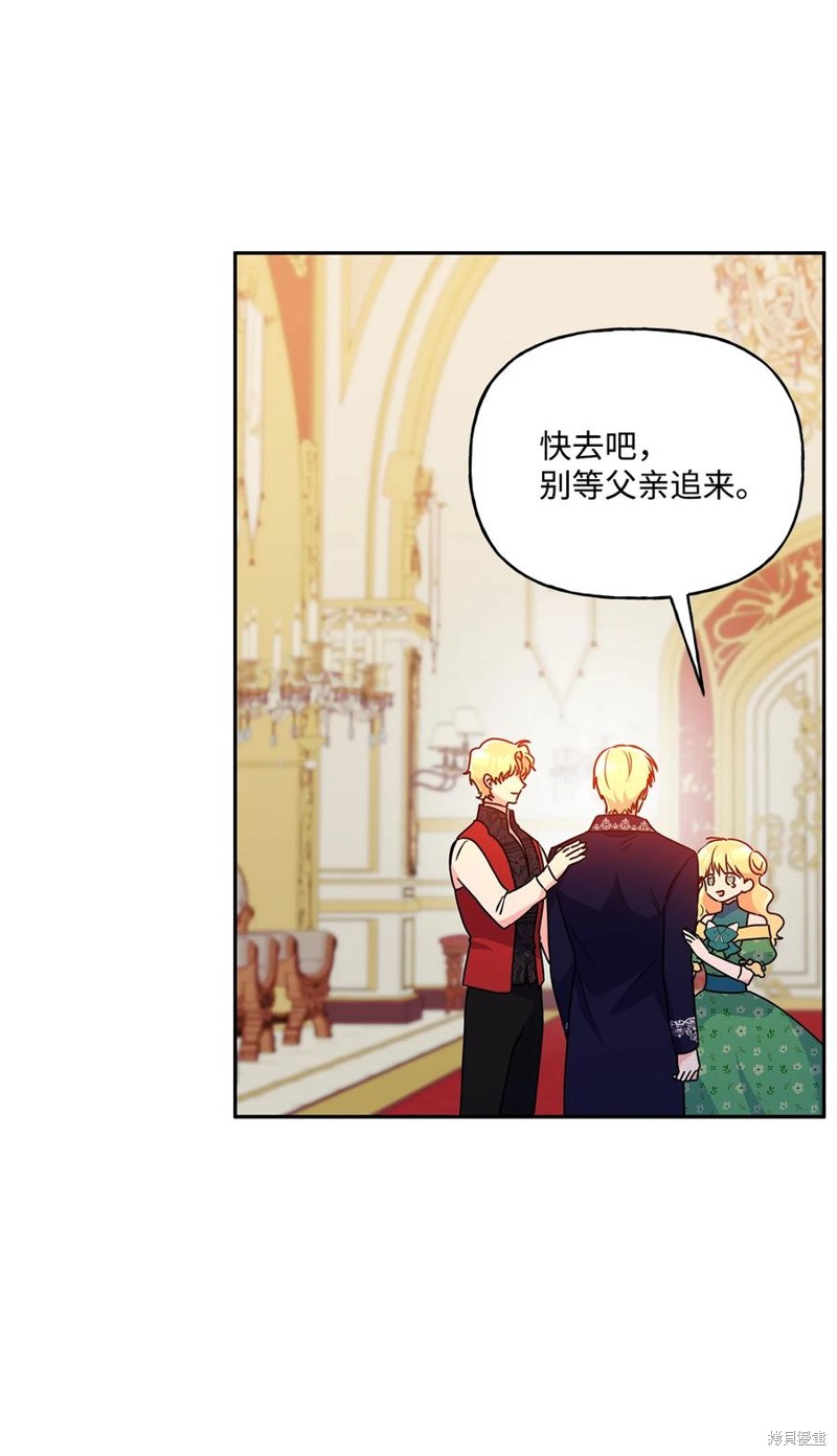 第96话75
