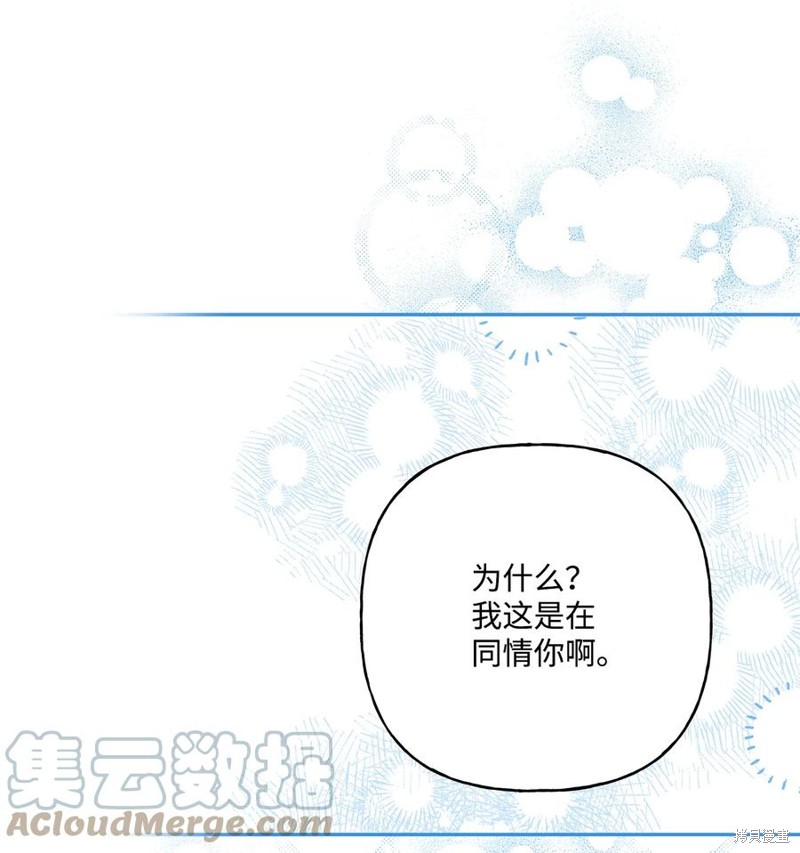 第96话9