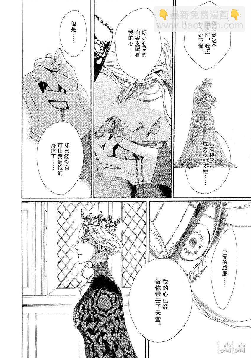 003话 00311