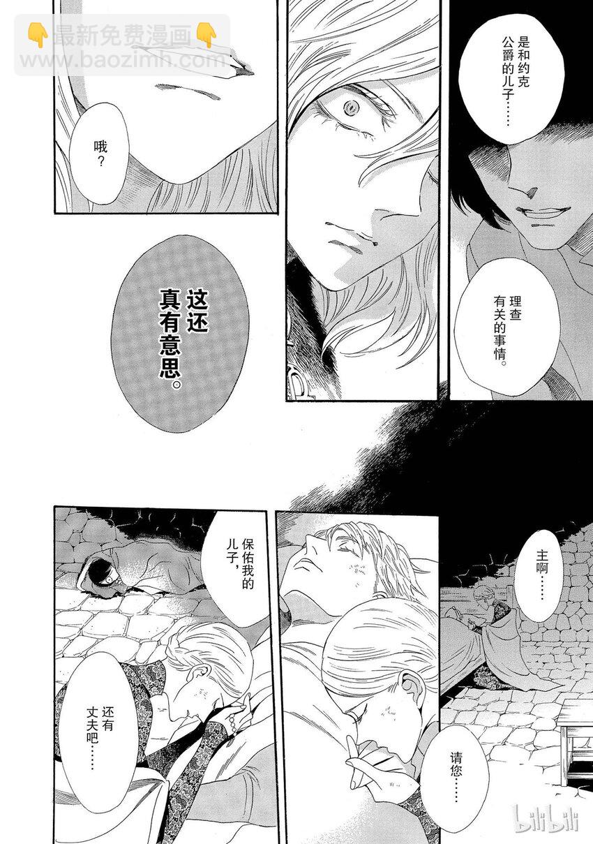 003话 00313