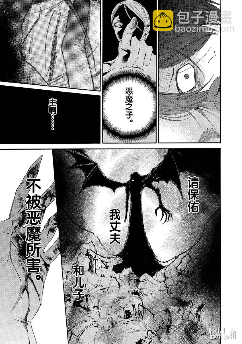 003话 00314