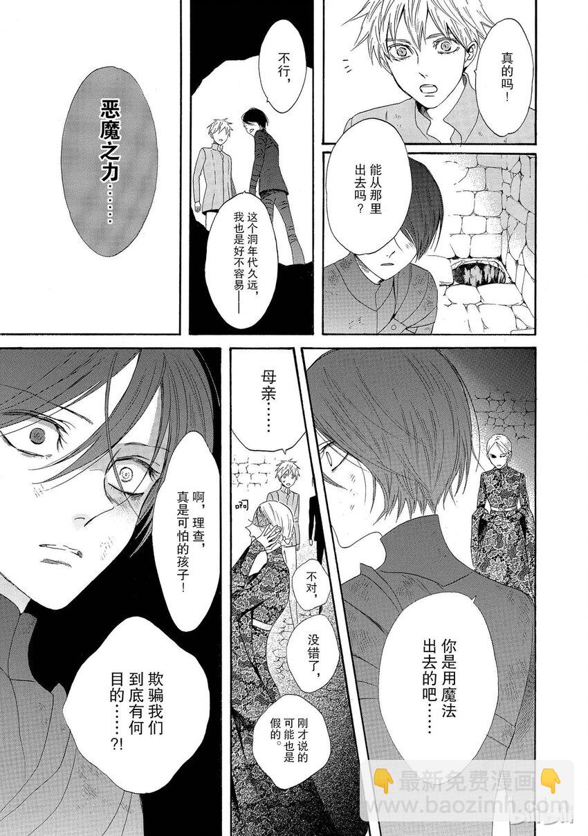 003话 0032